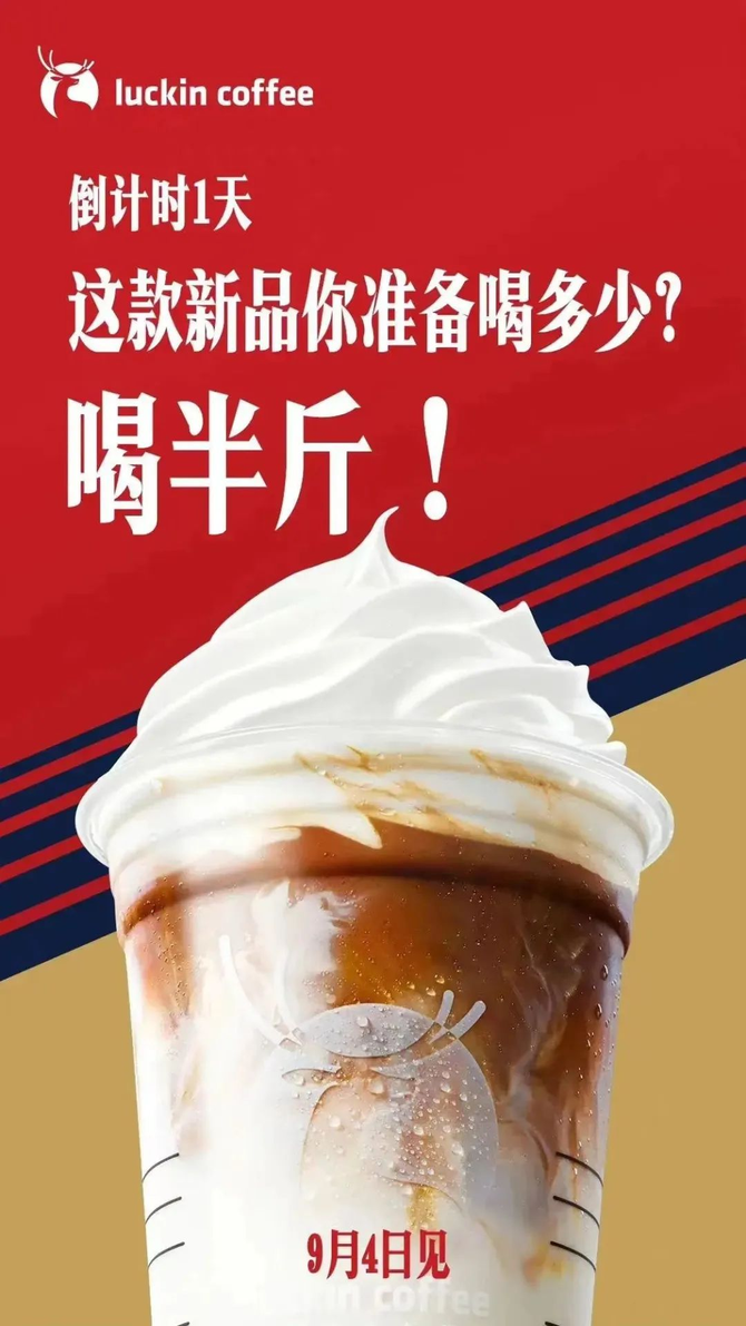 倒计时1天！21世纪经济报道“新消费大会”嘉宾全阵容来袭！