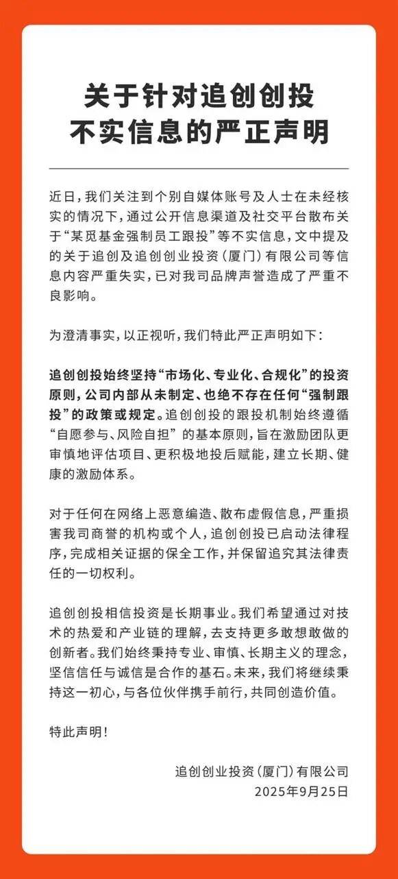 追觅科技俞浩又出手:22.82亿元入主易拉罐巨头嘉美包装
