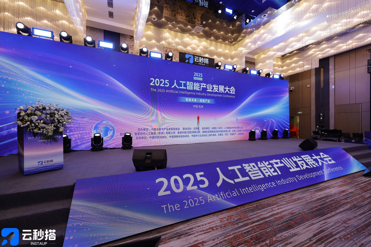 大力发展未来产业 再造中国高技术产业