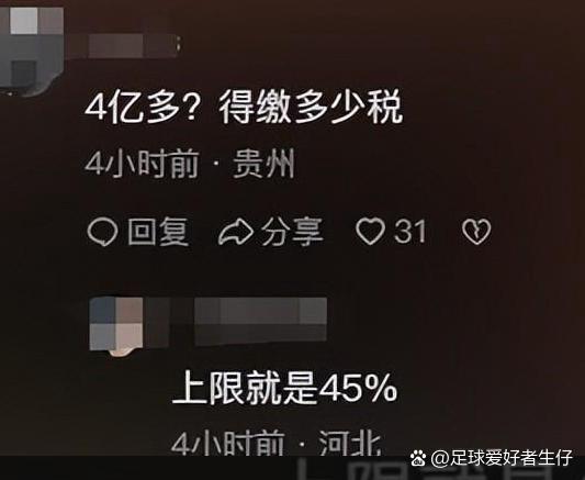 微短剧,如何撑起点众科技的亿元分红?丨出海观察