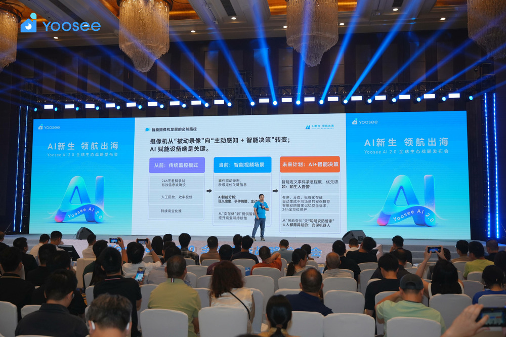 腾讯AI战略再提速 ,姚顺雨领衔大语言模型研发