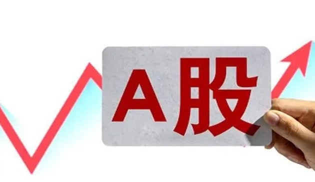 大盘股引领A股放量走强 跨年行情可期