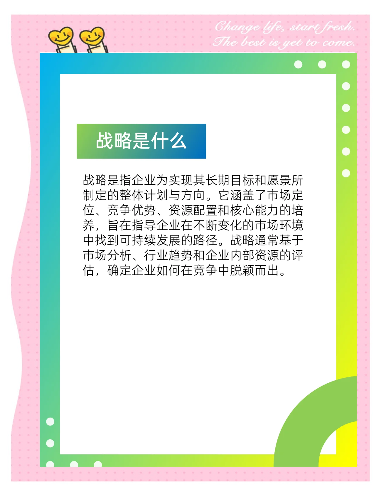 制度、资金与治理协同发力 资本市场构建内在稳定性深层变革