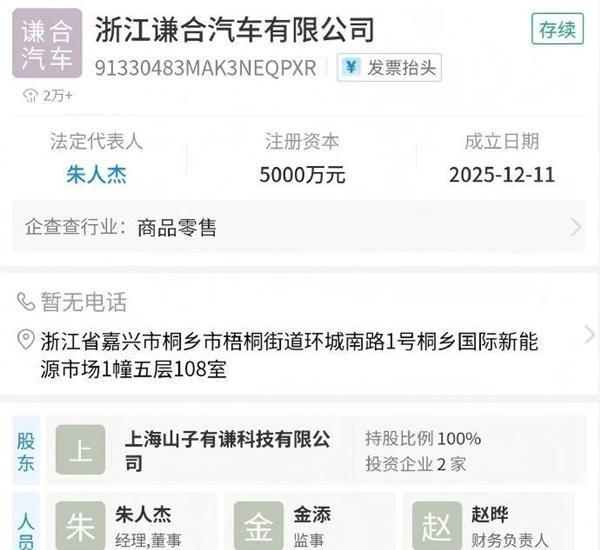 27岁姚顺雨出任腾讯首席AI科学家；“95后”罗福莉首秀