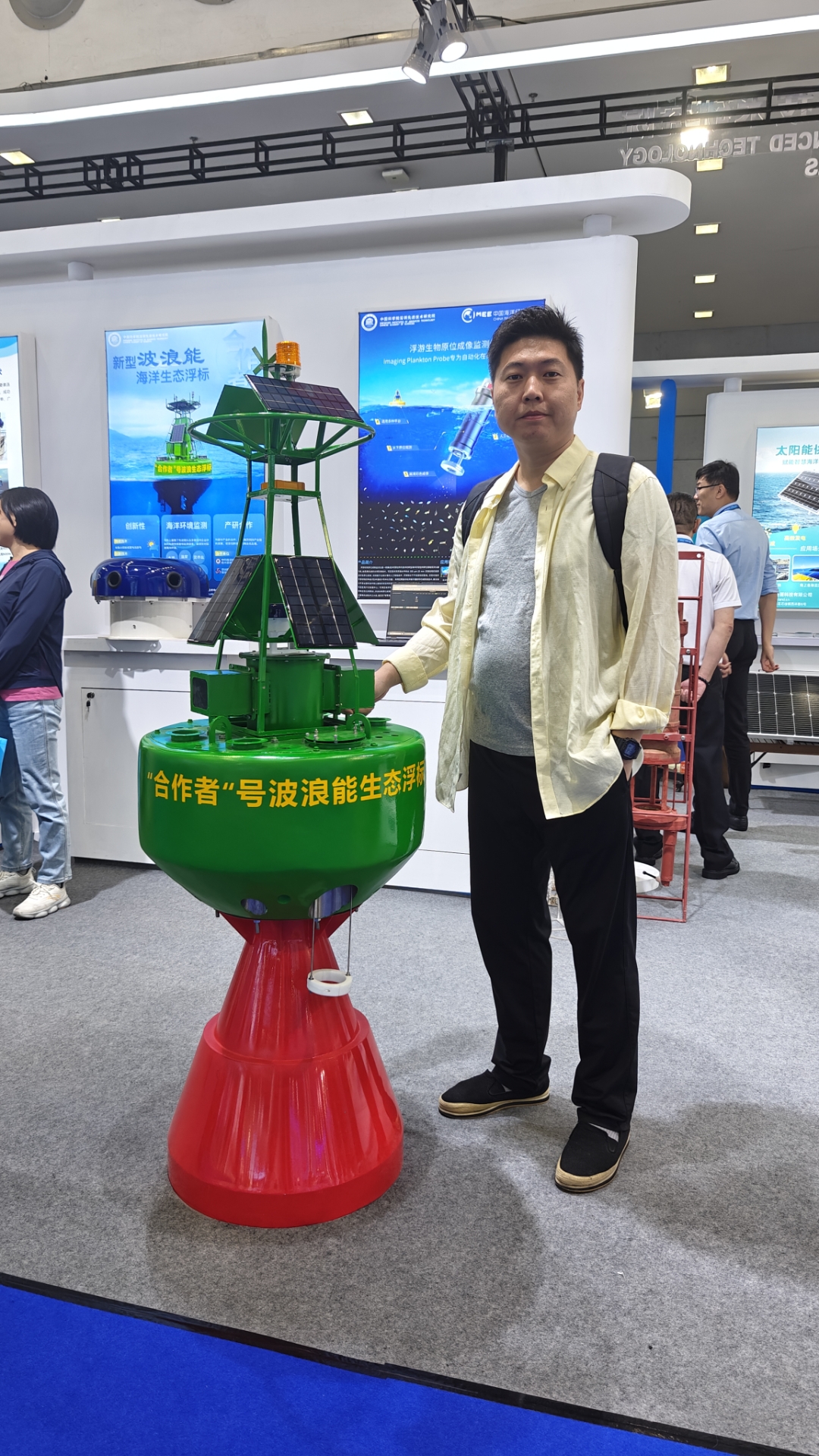 隆基绿能钟宝申:光伏自律要与标准引领、扶优扶强和技术创新结合