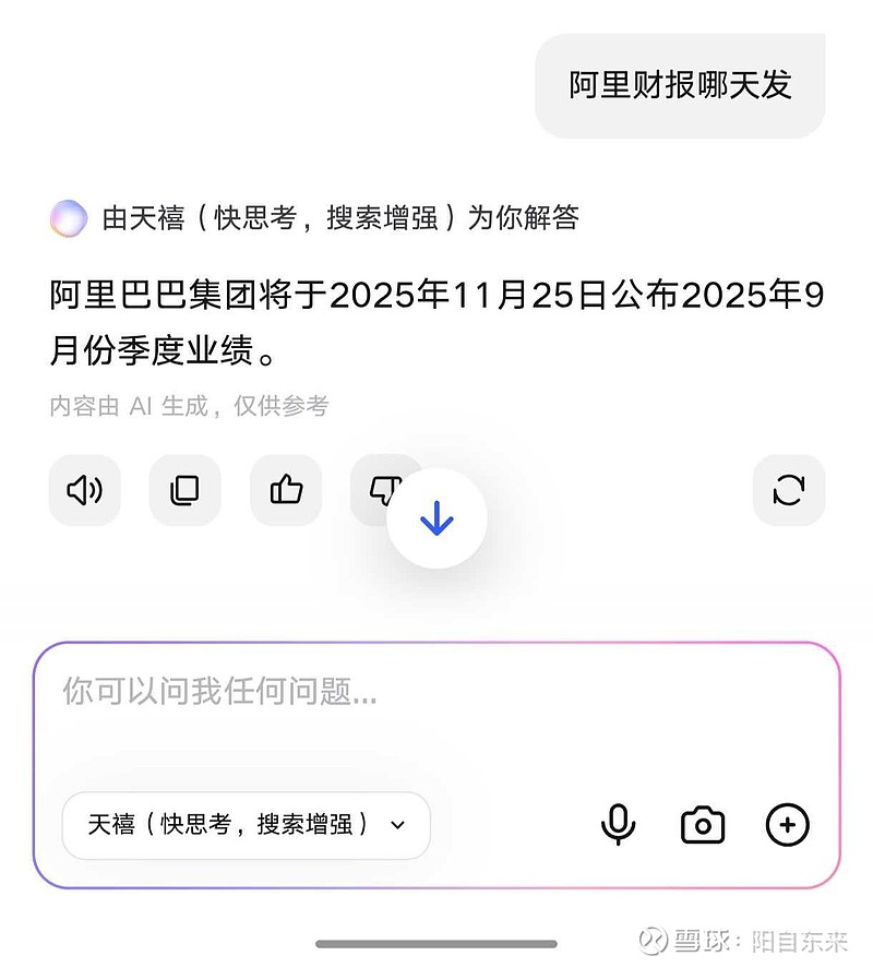 周受资内部信曝TikTok美国方案;腾讯回应“元宝AI”质疑