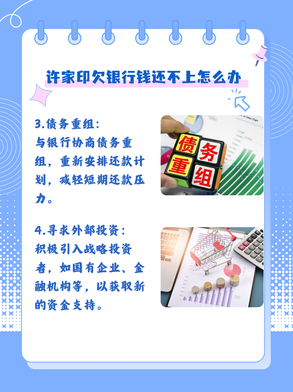 字节与联想合作AI手机？知情人士：方案讨论中，一直密切沟通
