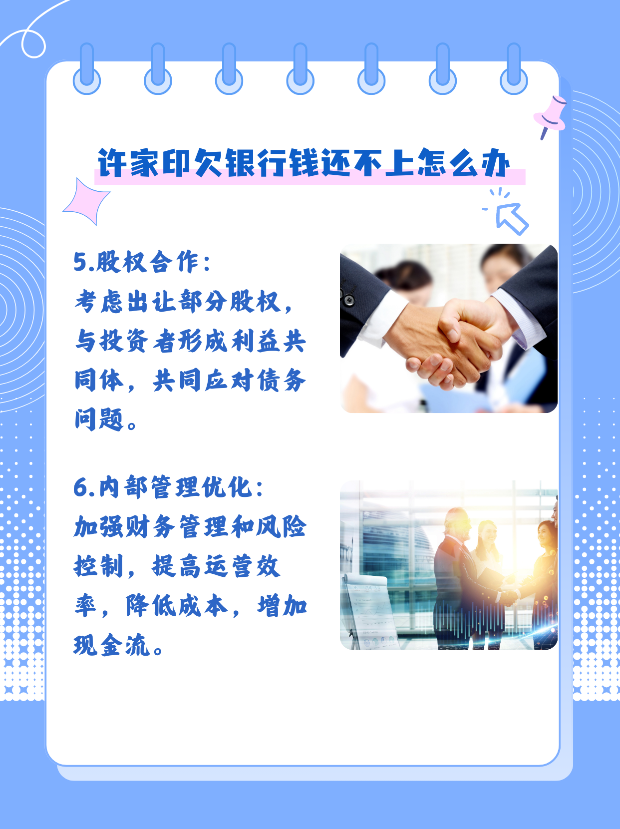 字节与联想合作AI手机？知情人士：方案讨论中，一直密切沟通