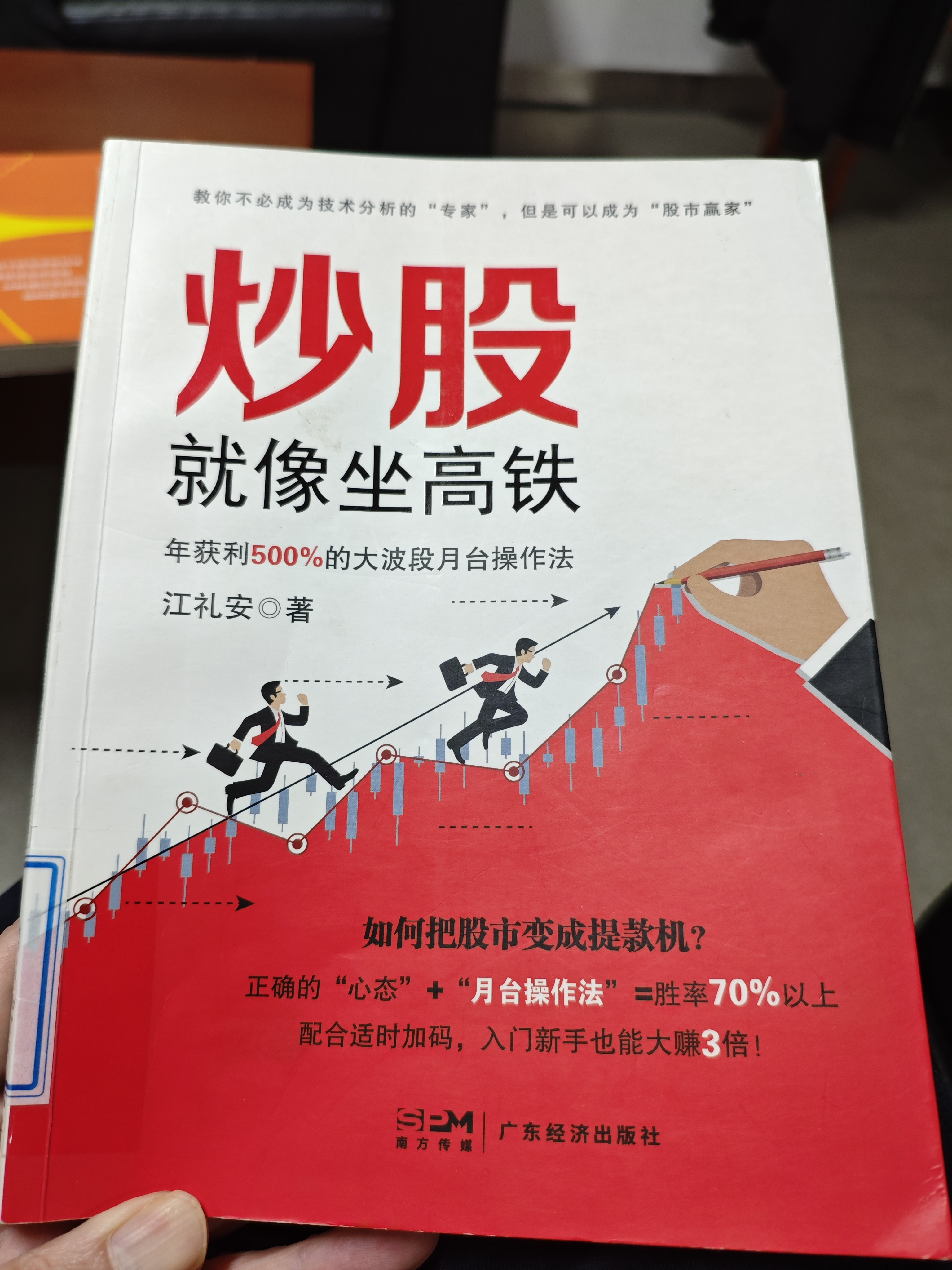 A股高开高走，三大股指收涨：大消费爆发，4476股飘红