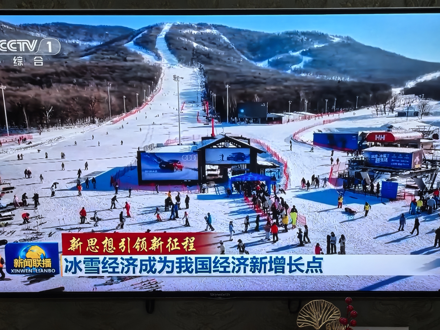 “雪假”来了！多地打响年底消费“冰雪之战”