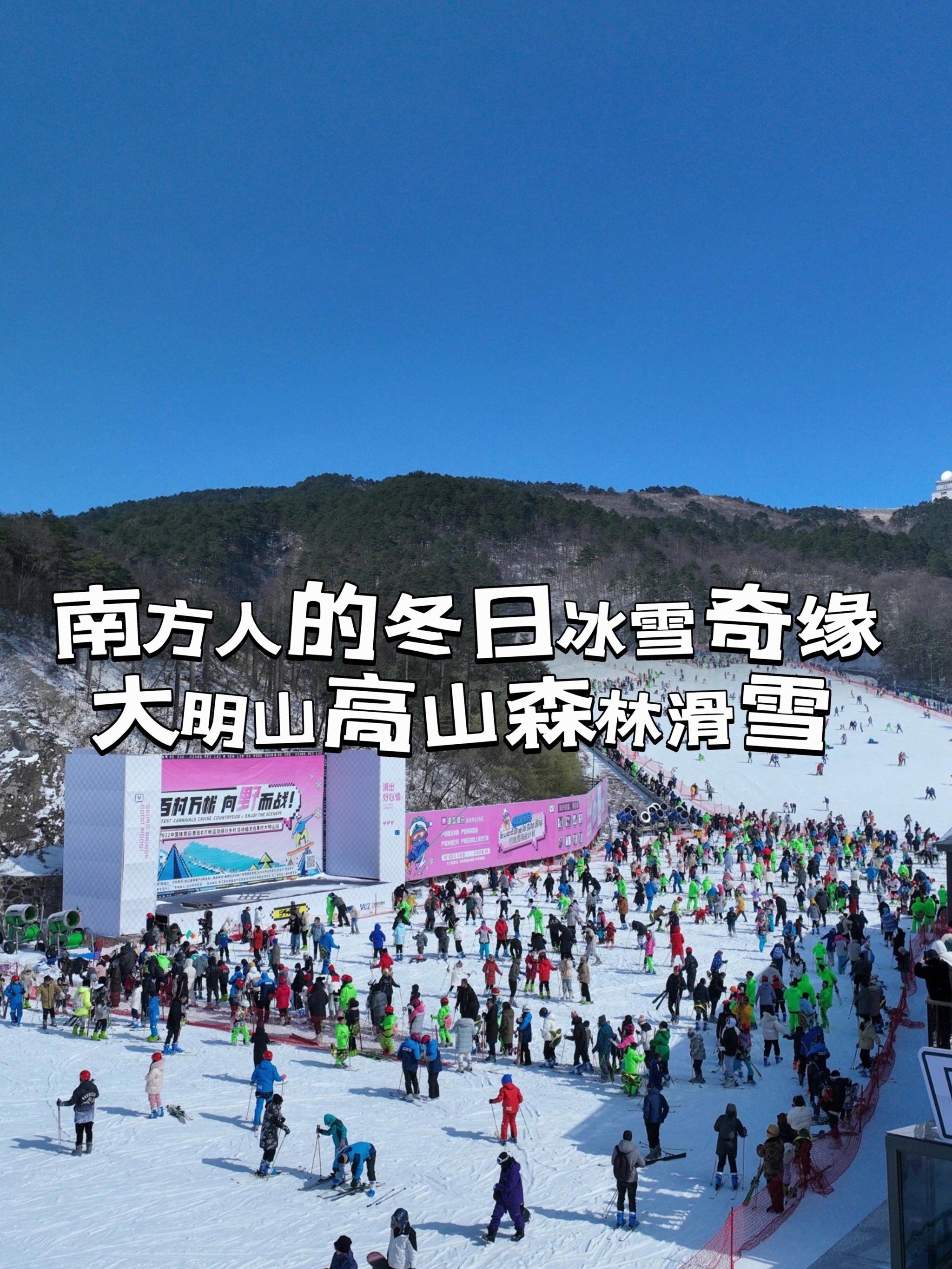 “雪假”来了！多地打响年底消费“冰雪之战”