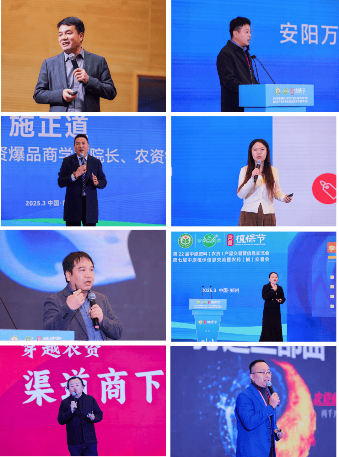 聚焦跨界增长:平台、品牌与IP共拓市场蓝海丨直击新消费大会