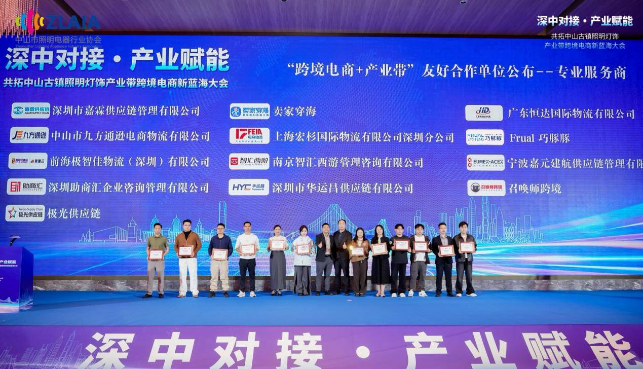 聚焦跨界增长:平台、品牌与IP共拓市场蓝海丨直击新消费大会