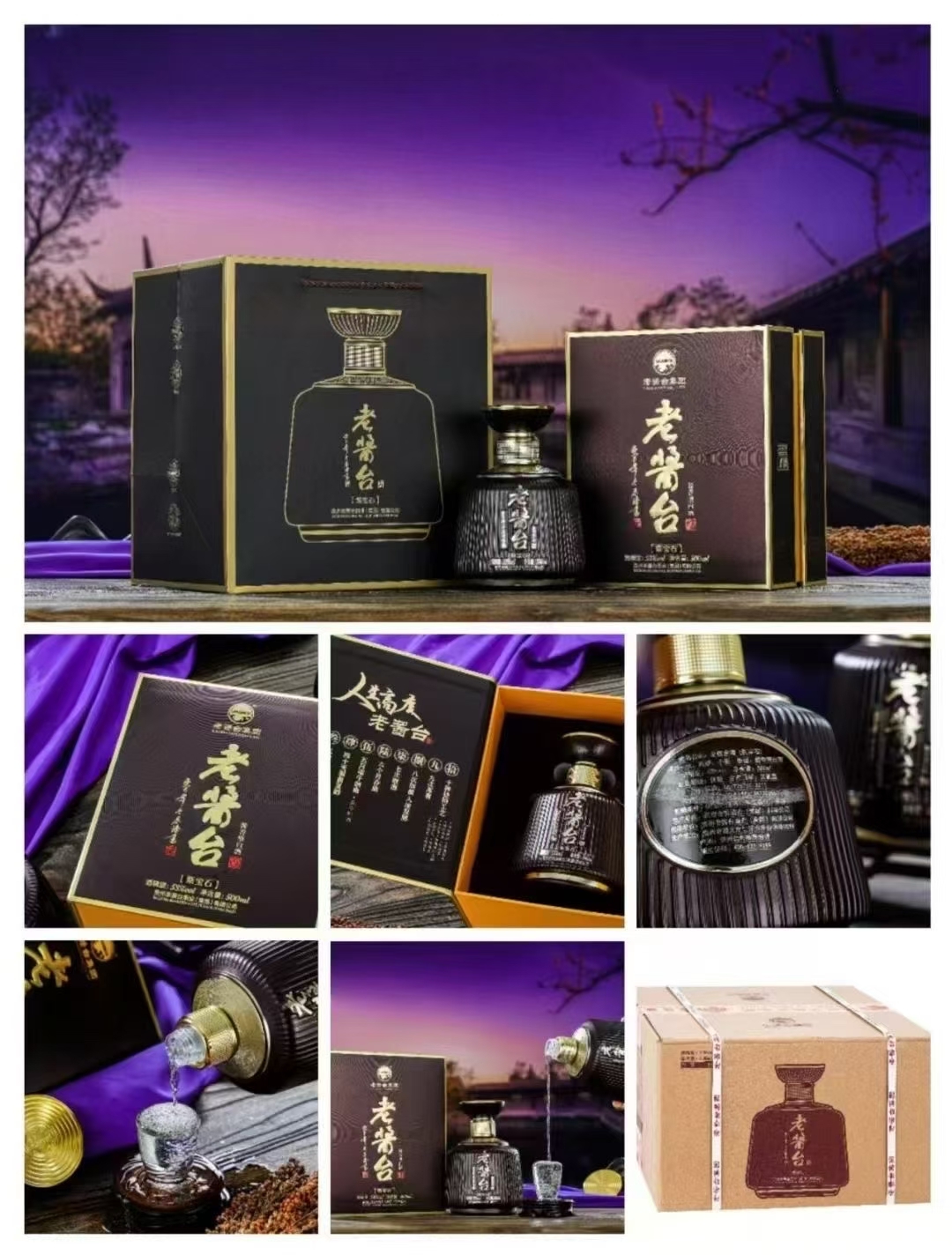 21现场｜白酒T9齐聚宜宾：政策机遇期到来 求增长转向谋价值