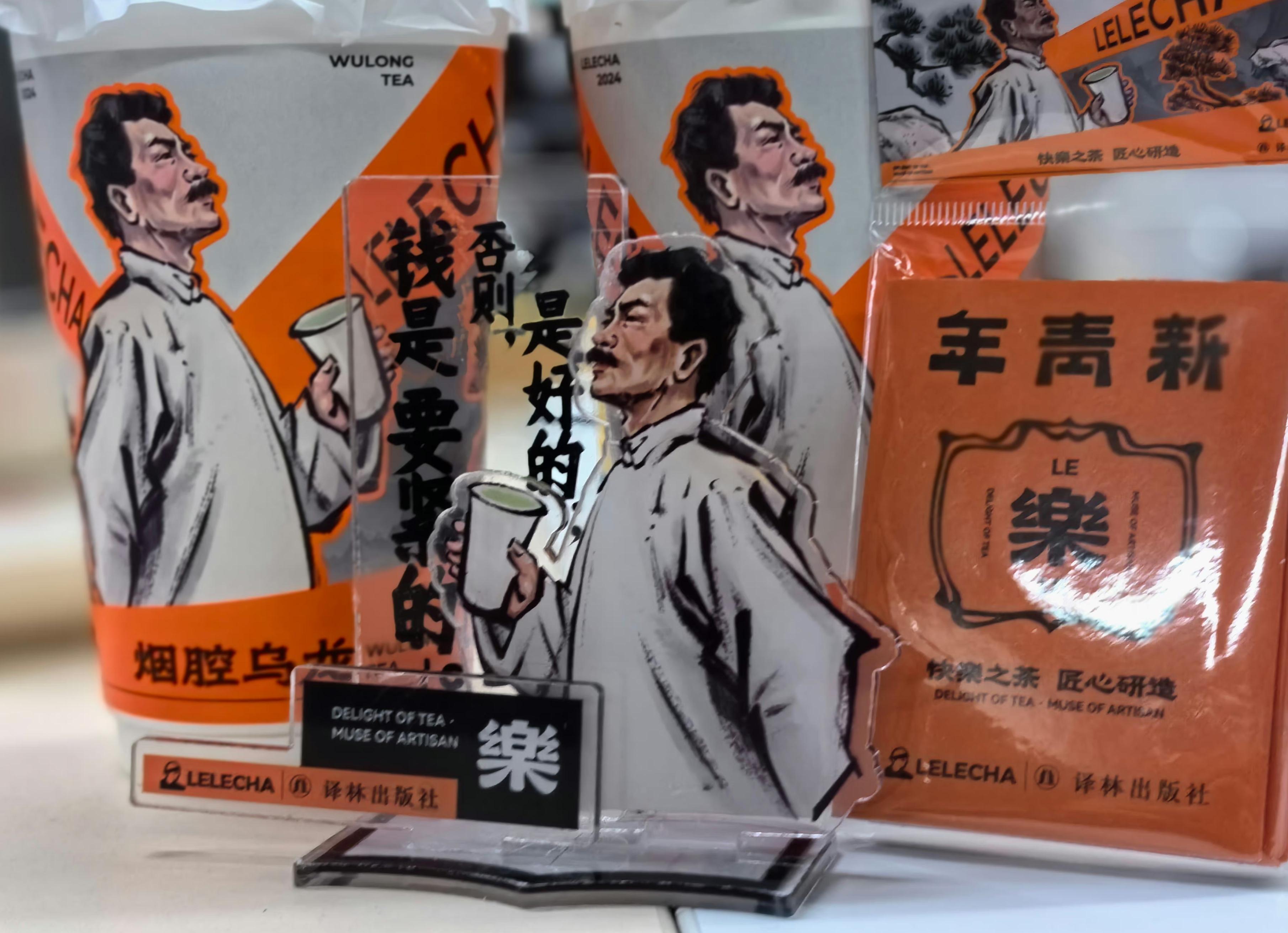 乐乐茶紧急致歉：全国核查，下架整改