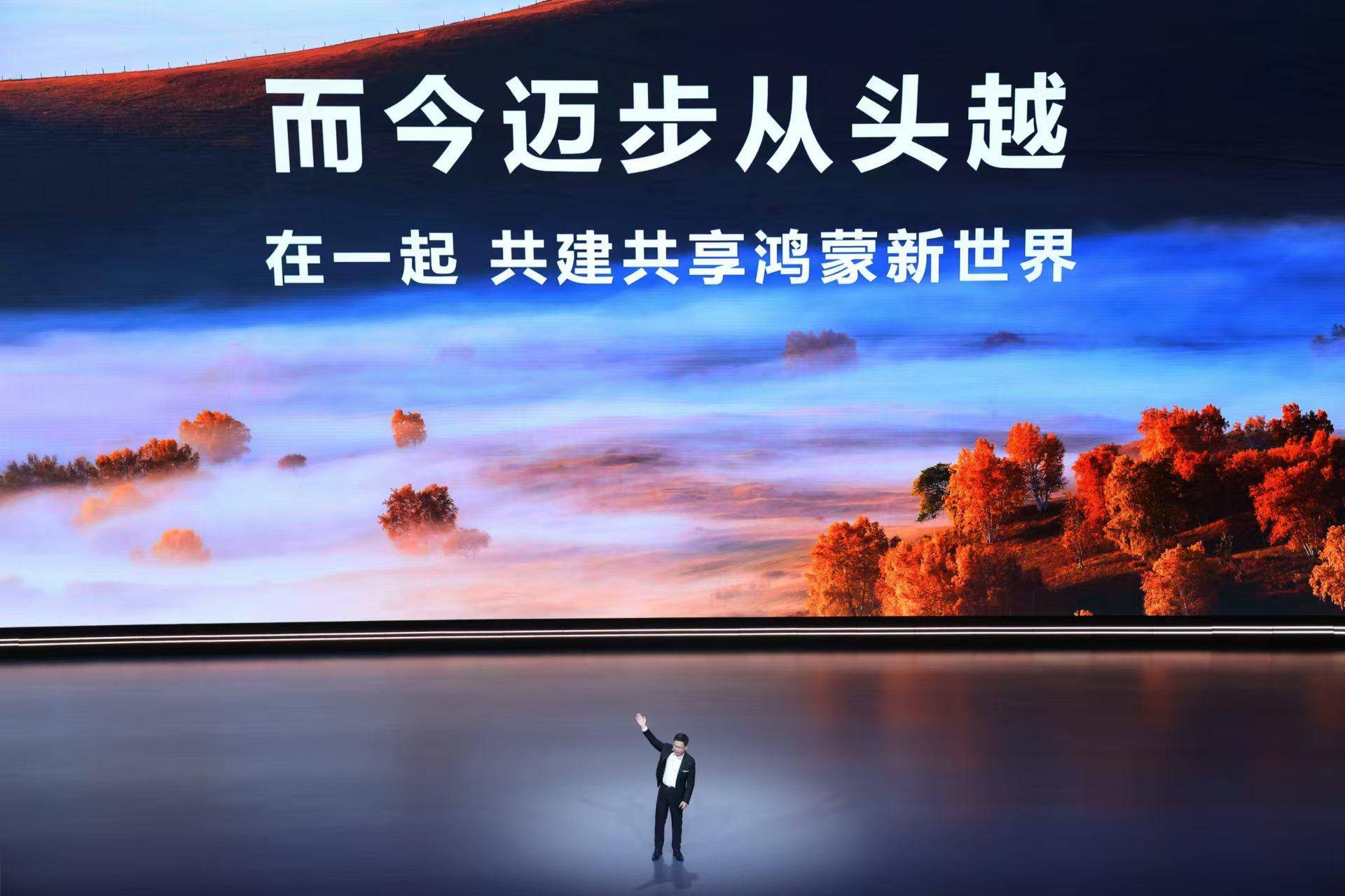 从华为Mate 80到鸿蒙星光盛典：鸿蒙生态的“集体冲锋”