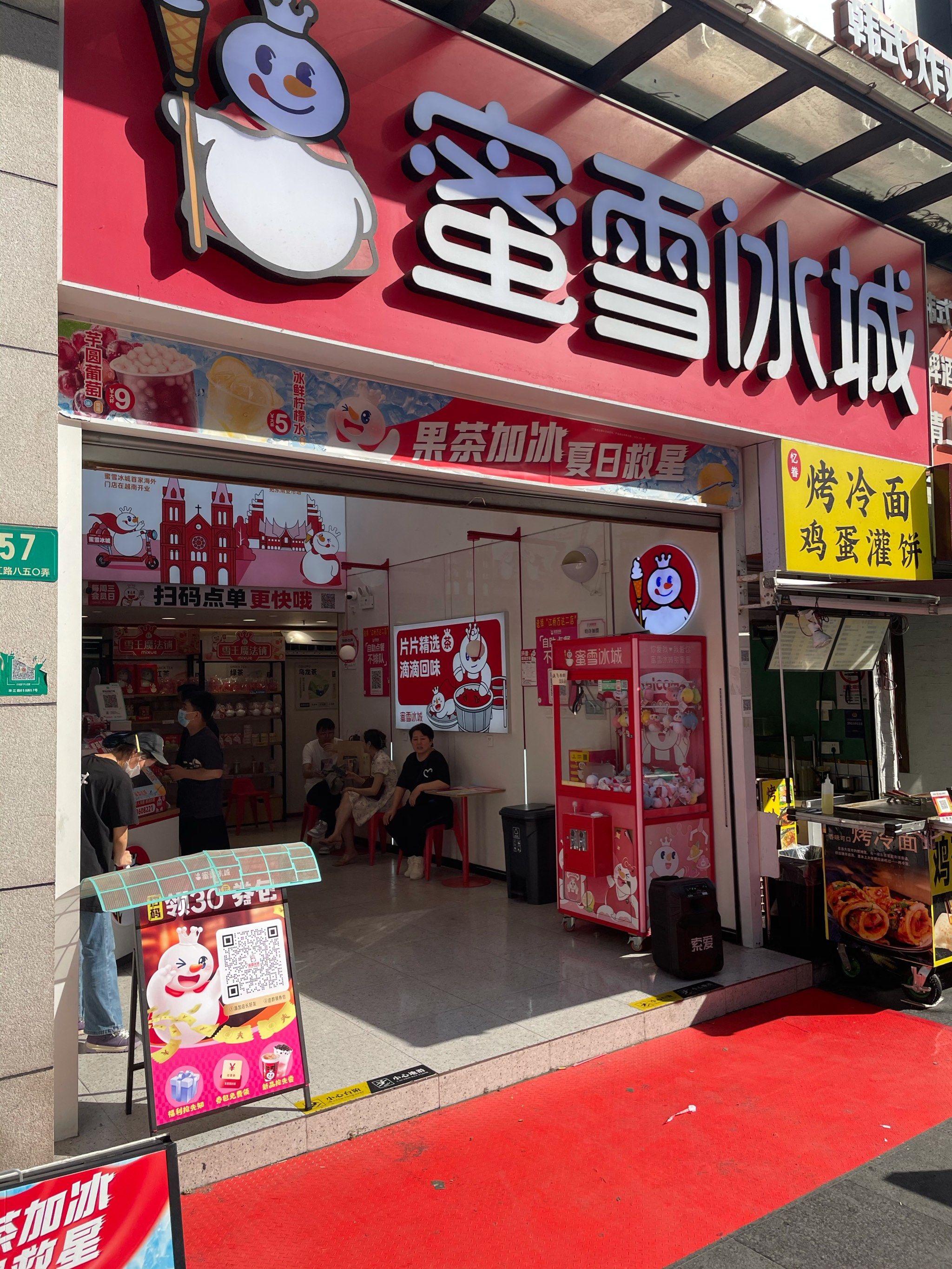 蜜雪冰城美国首店开业 北美成出海新大陆？丨咖啡茶饮龙门阵