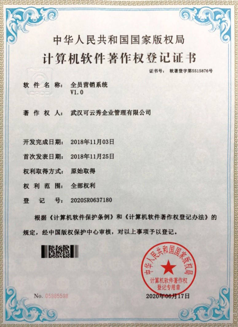 营销重于研发 SKG母公司转战港股