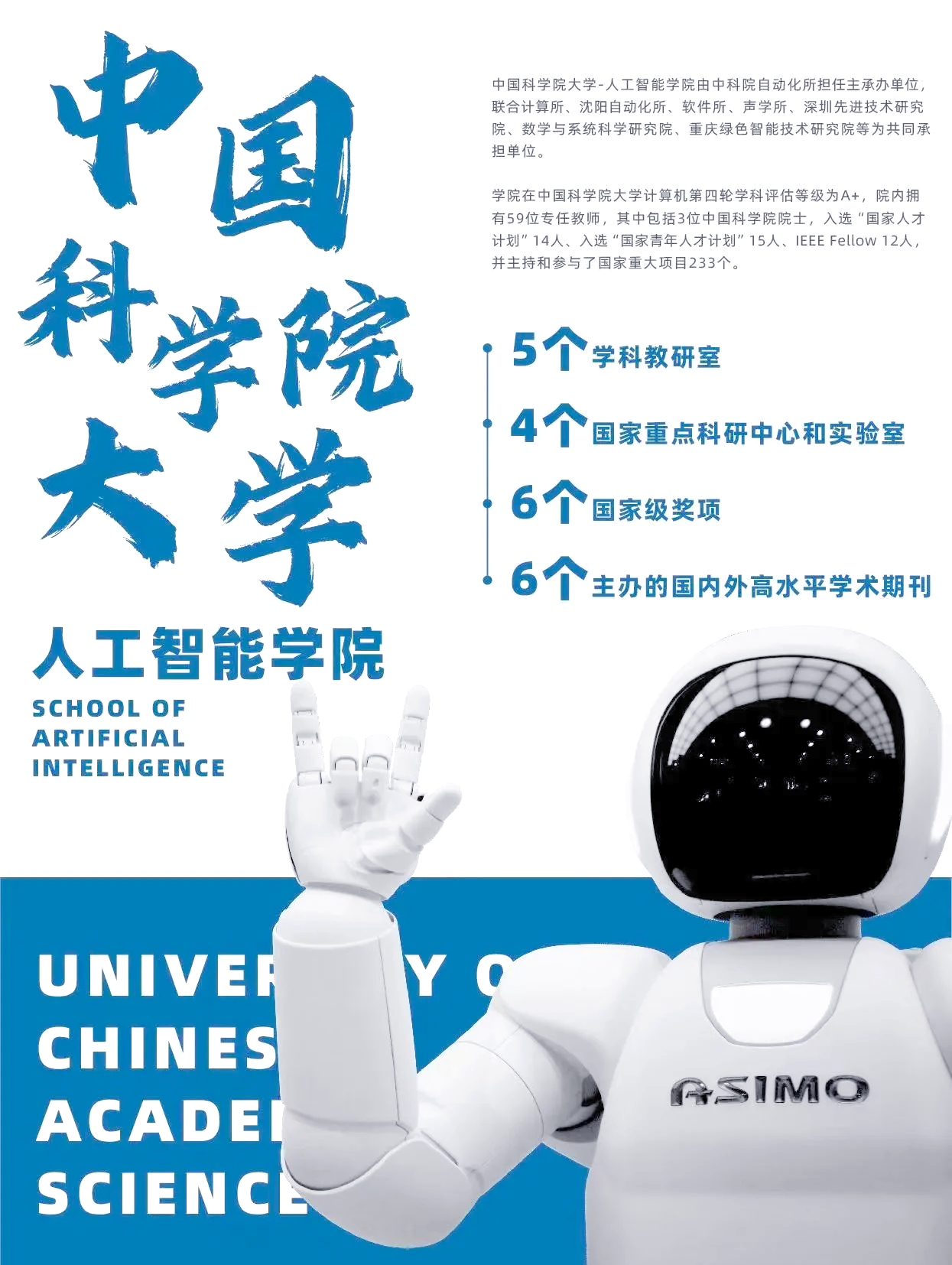 科学与健康|实现精准设计！科研新范式打造种业“中国芯”