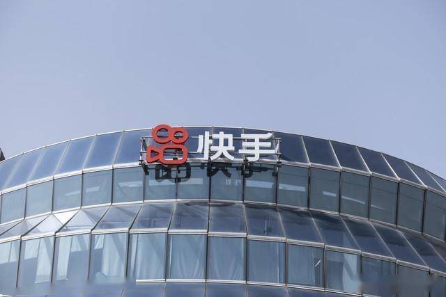 网络安全专家复盘“快手被攻击”：史无前例的攻击，没有应急措施才是最严重问题