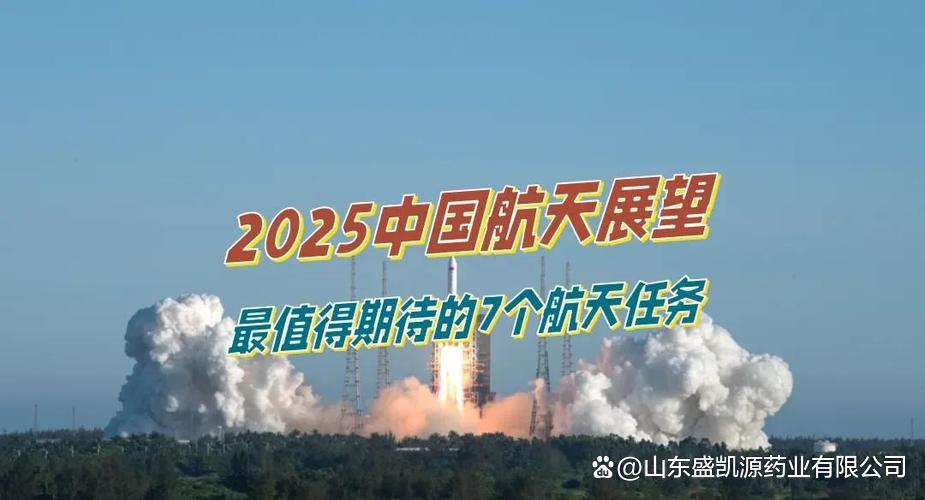 报告显示：我国商业航天迈入规模化、商业化发展新阶段