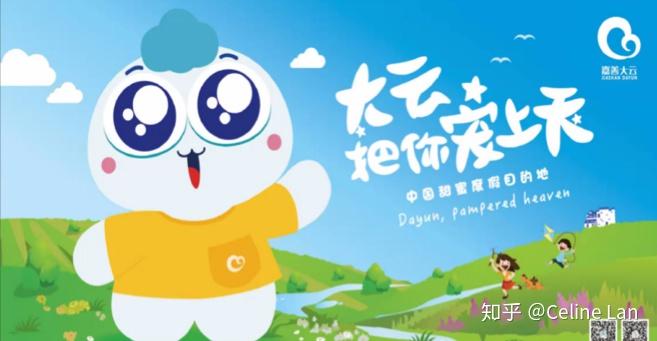 情绪定价时代:IP消费如何走向长青?