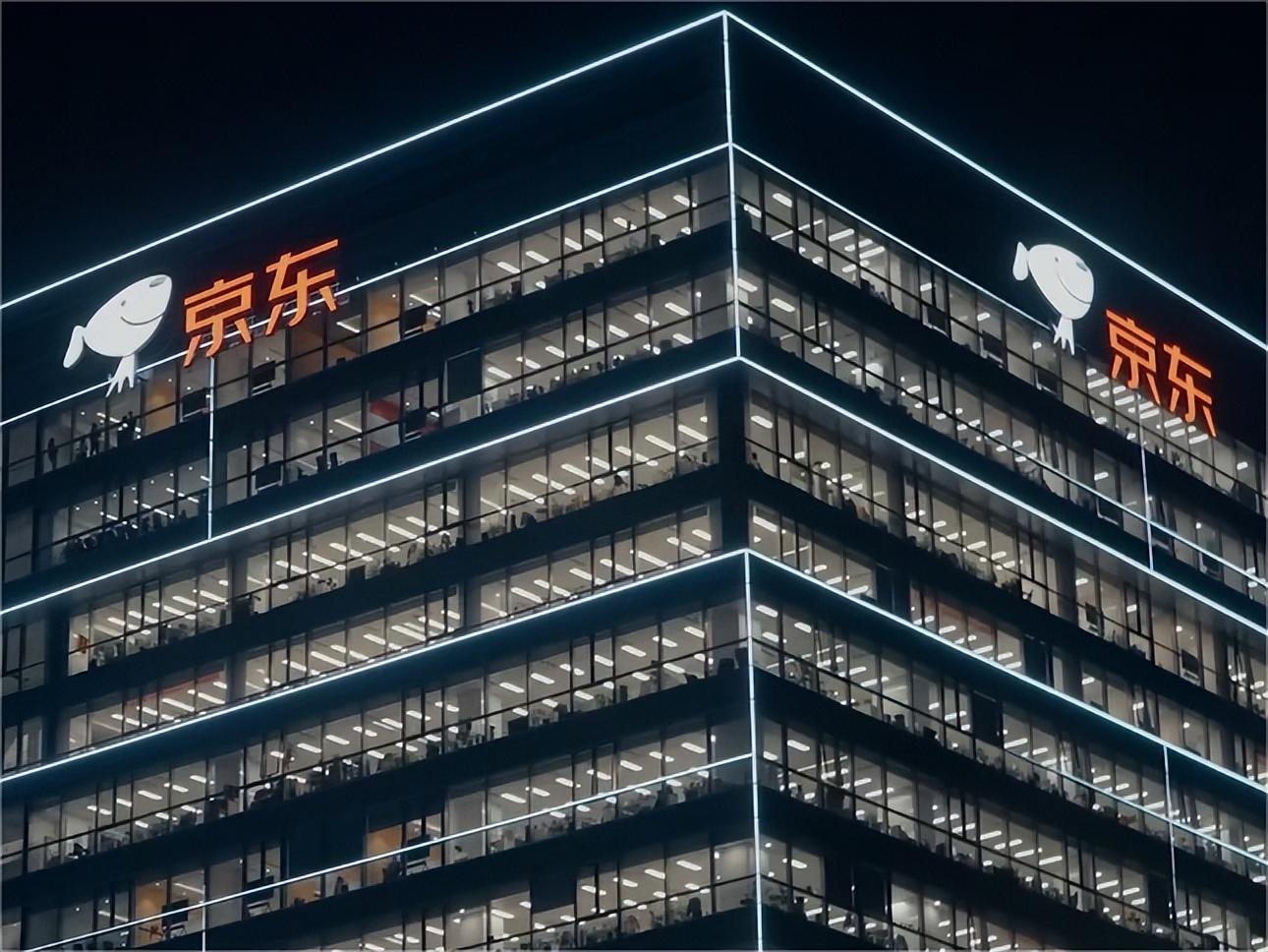 采销平均25薪！京东年终奖投入涨幅超70%