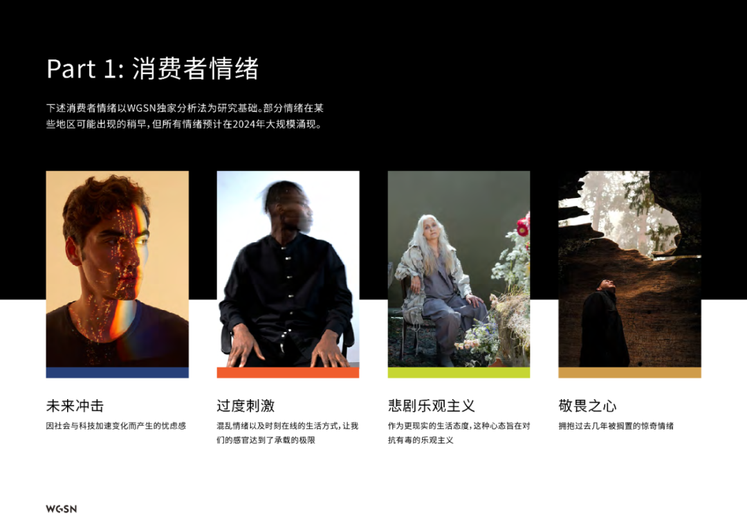 雀巢新帅谈裁员1.6万：把资源更多投入到销售团队丨消费参考