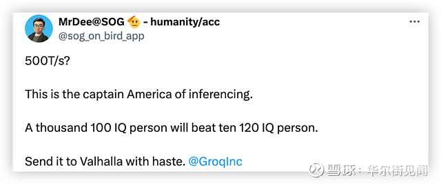 英伟达“收编”芯片独角兽Groq，欲补齐推理算力拼图？