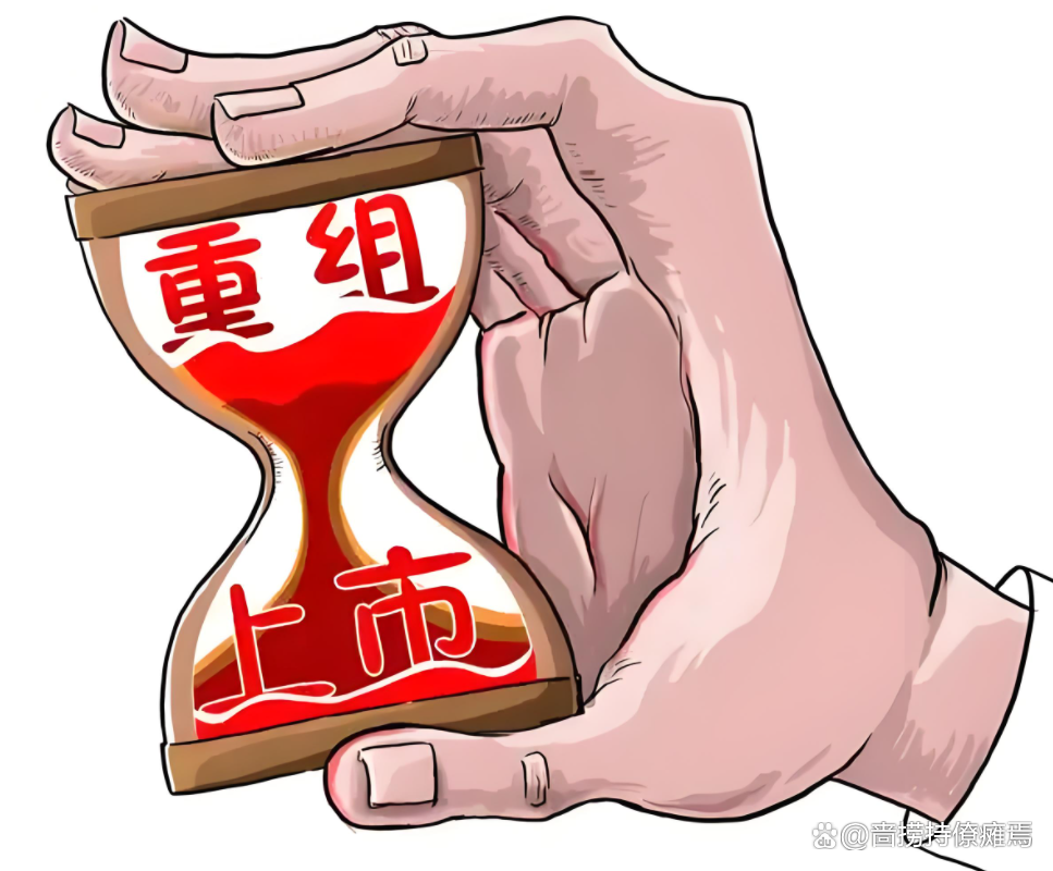 并购重组潮涌 资源配置高效率助推实体经济结构性变革