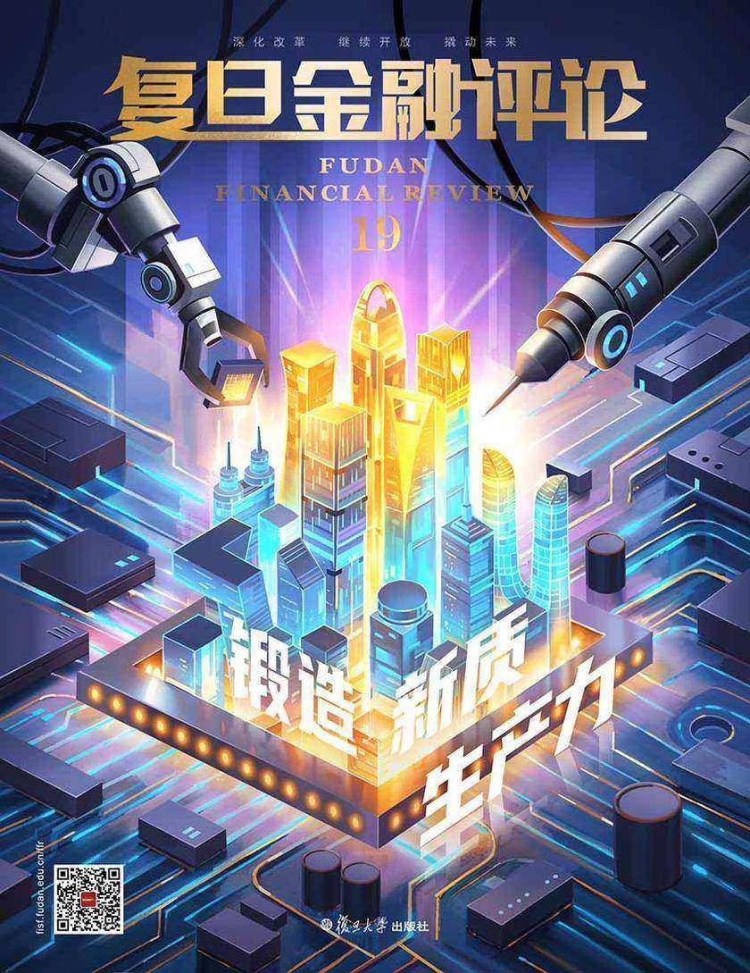 加速锻造新质生产力 上市公司各显神通