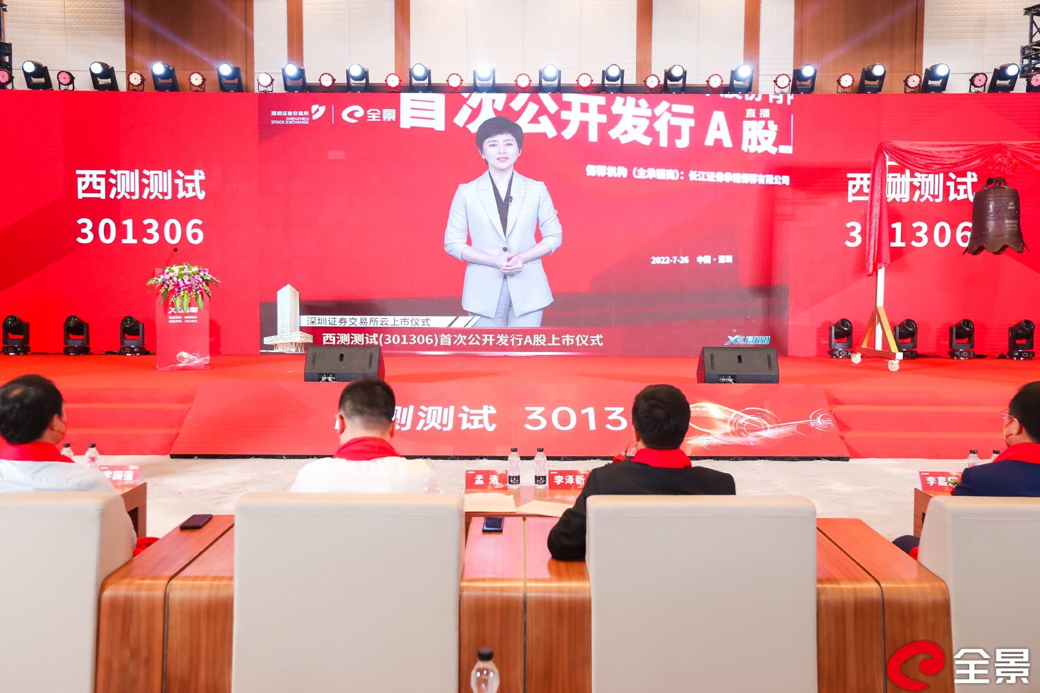 严建亚父女低调现身 巨子生物发力百亿“注射”市场