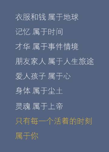 微米千钧：恩捷李氏兄弟的锂电逆战之旅