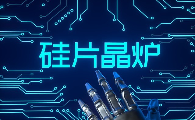 协鑫集团董事长朱共山：内卷本质是创新断层，跨海越洋有助破局