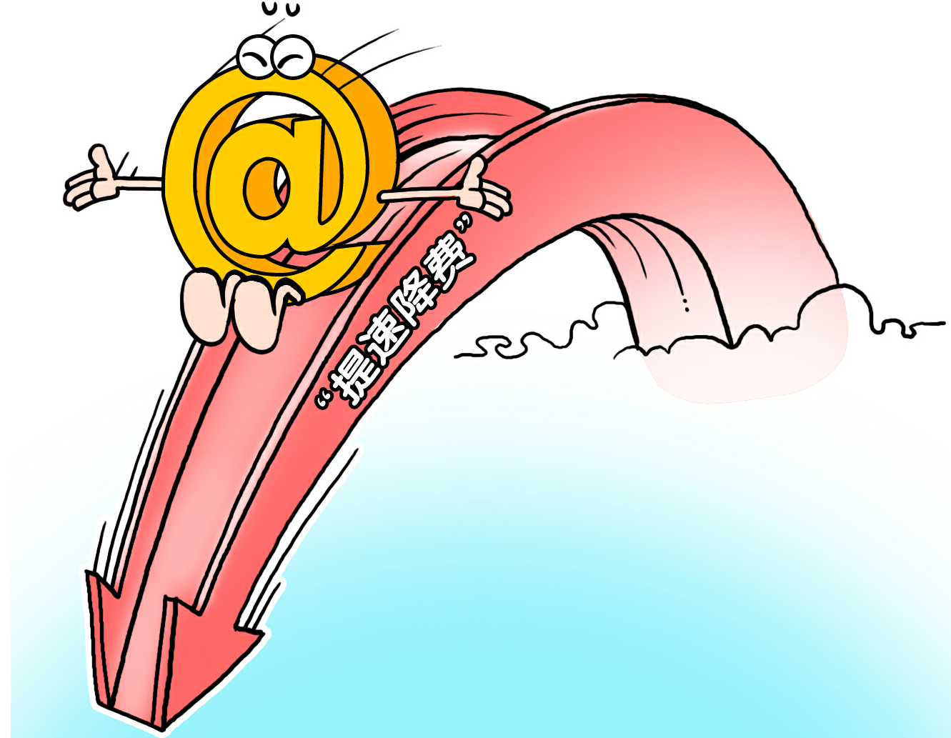 沪深交易所推出2026年降费措施 预计降费金额超19亿元