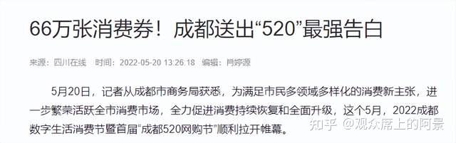 沪深交易所推出2026年降费措施 预计降费金额超19亿元