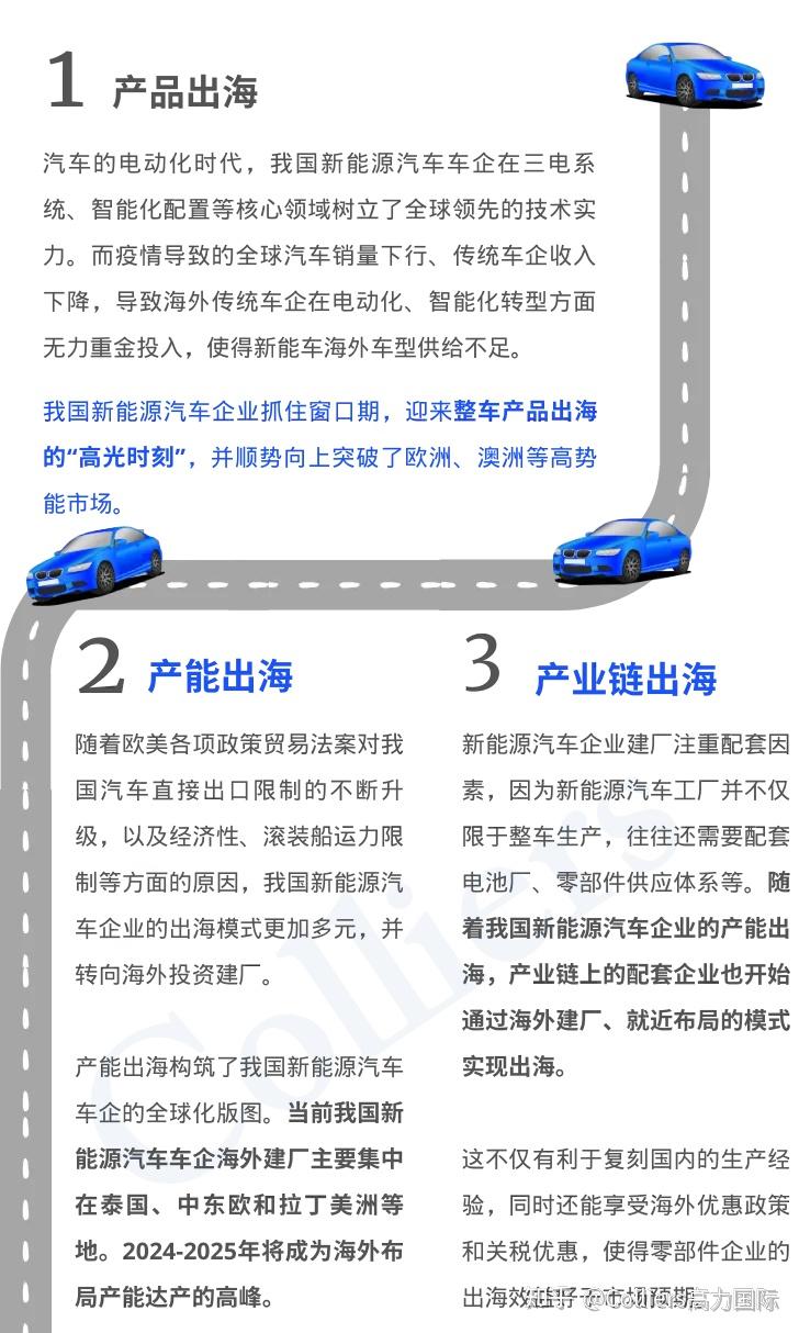 21专访｜TCL李东生：将中国制造产业优势，扩展到全球