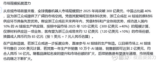 AI短剧爆发式增长 百亿级市场加速成势