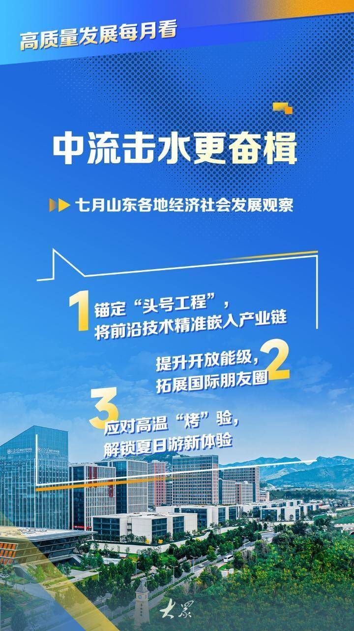 高质量发展新脉动｜低空经济“飞”出新高度