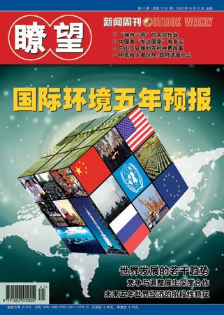 瞭望 | 稳居量子科技第一梯队