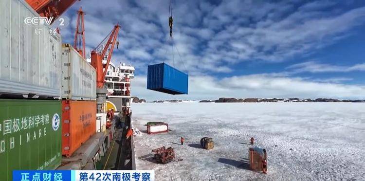 第42次南极考察｜“雪龙”号抵达秦岭站开展卸货和科考任务