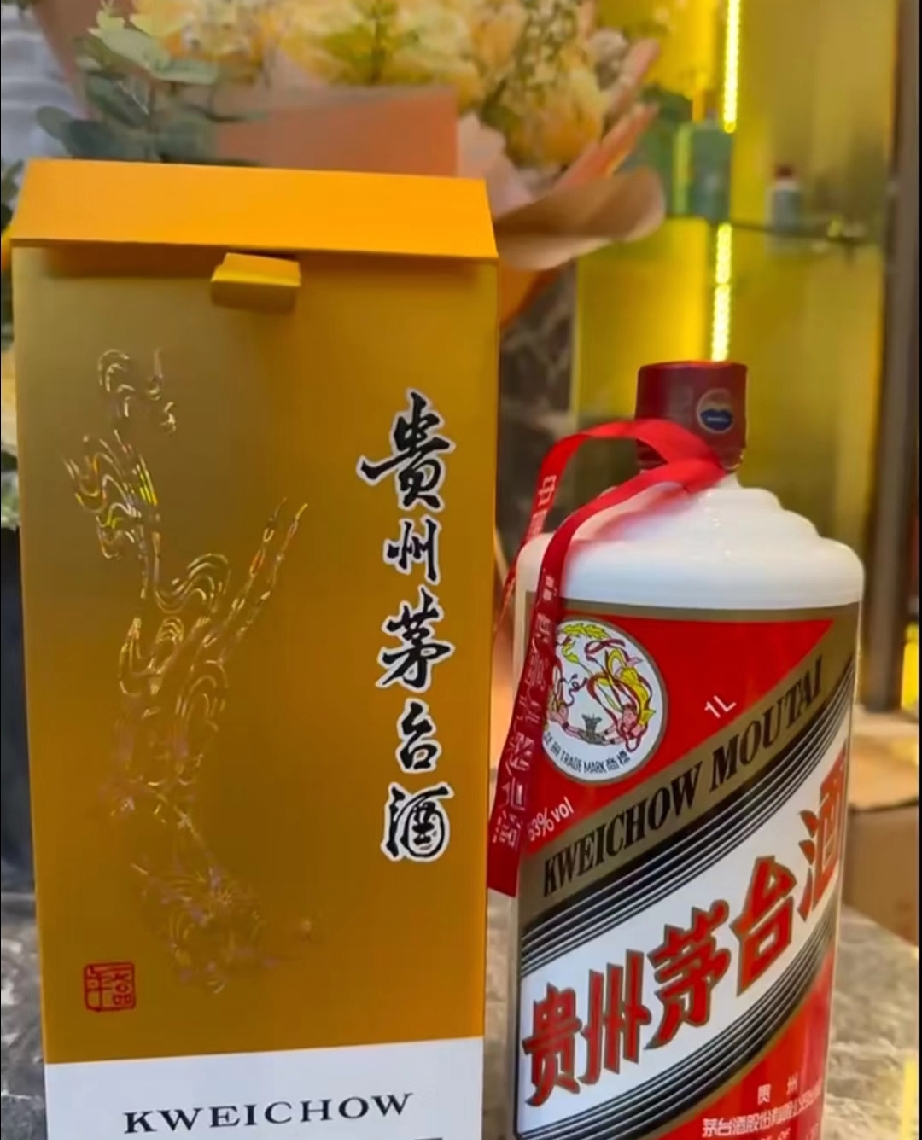 茅台市场化重大举措：普茅集体上线i茅台 量会“供需适配”