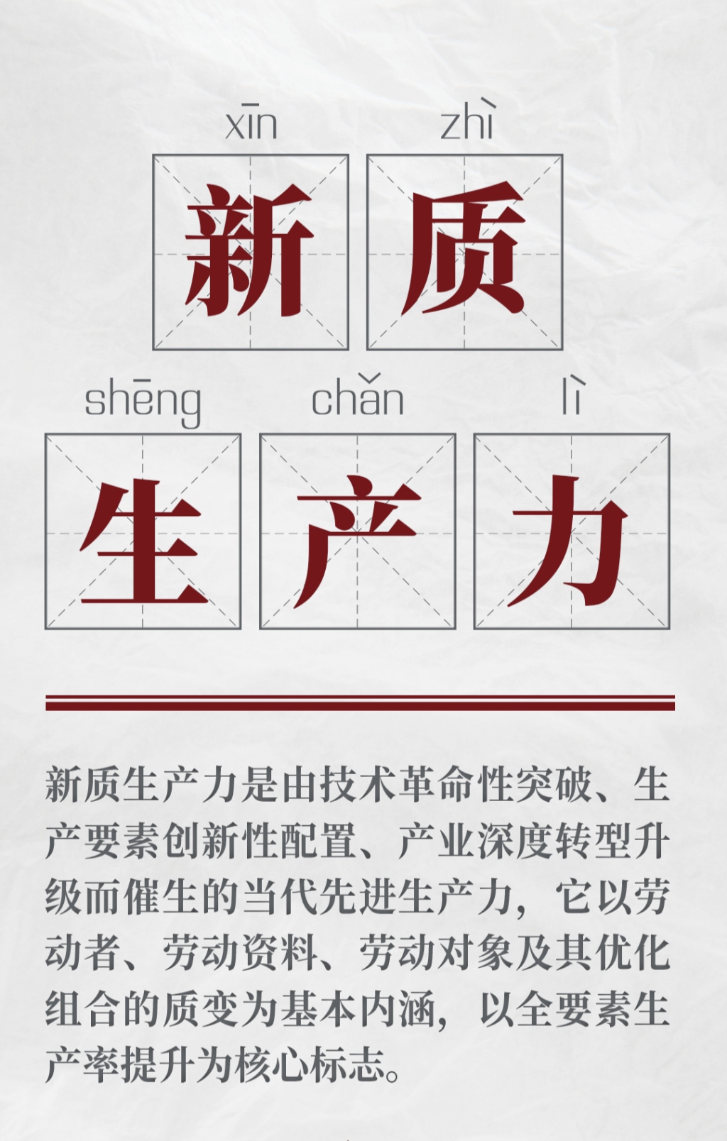 提升服务能力，韵达各地“新质生产力”助力降本增效