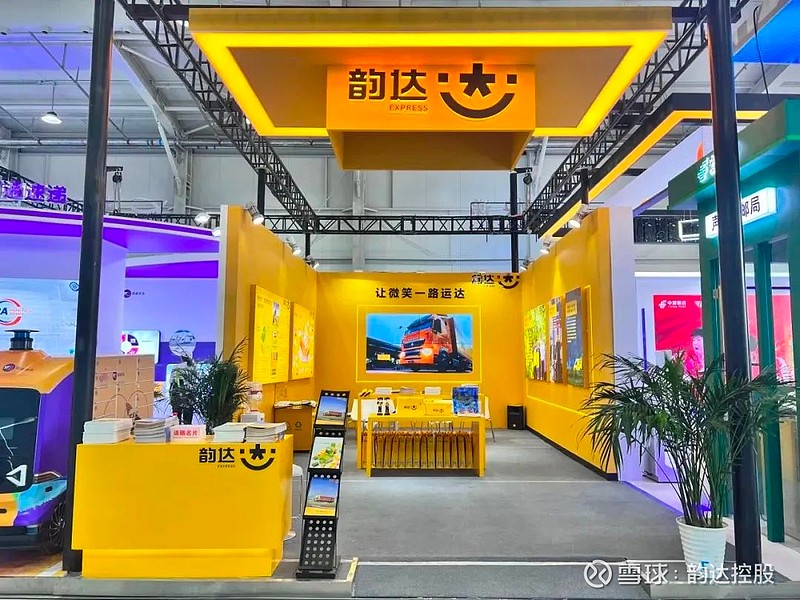 提升服务能力，韵达各地“新质生产力”助力降本增效