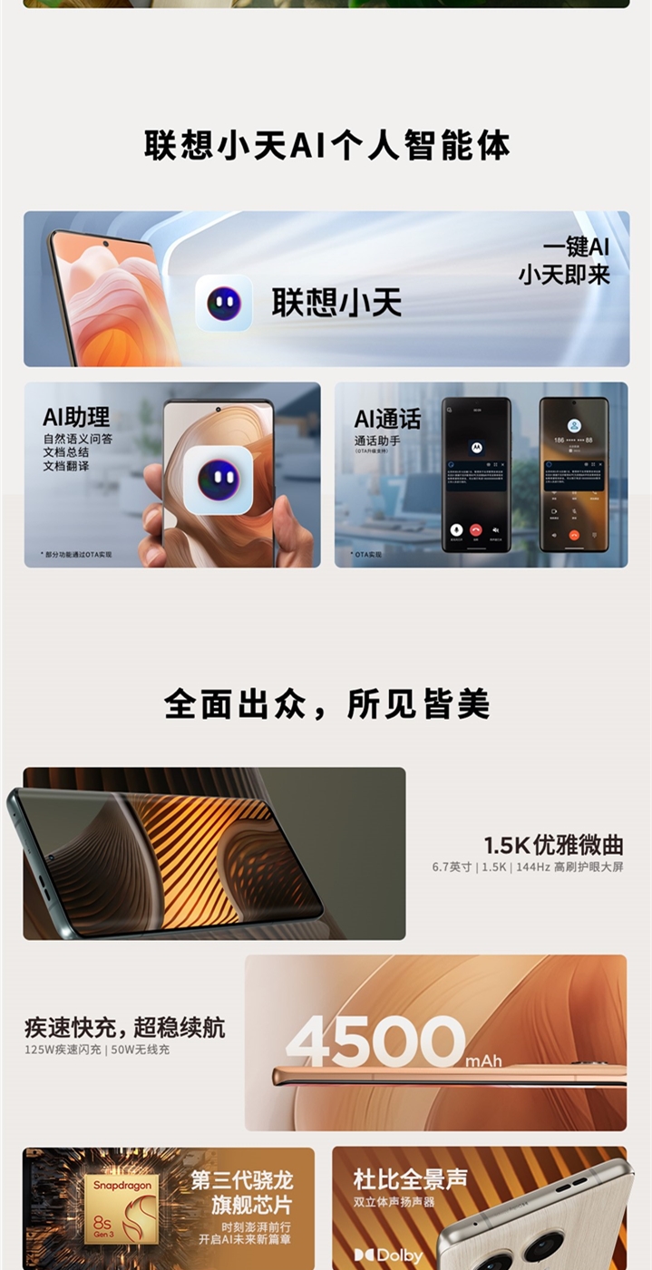 iPhone国行版AI正灰度测试?官方回应|南财合规周报