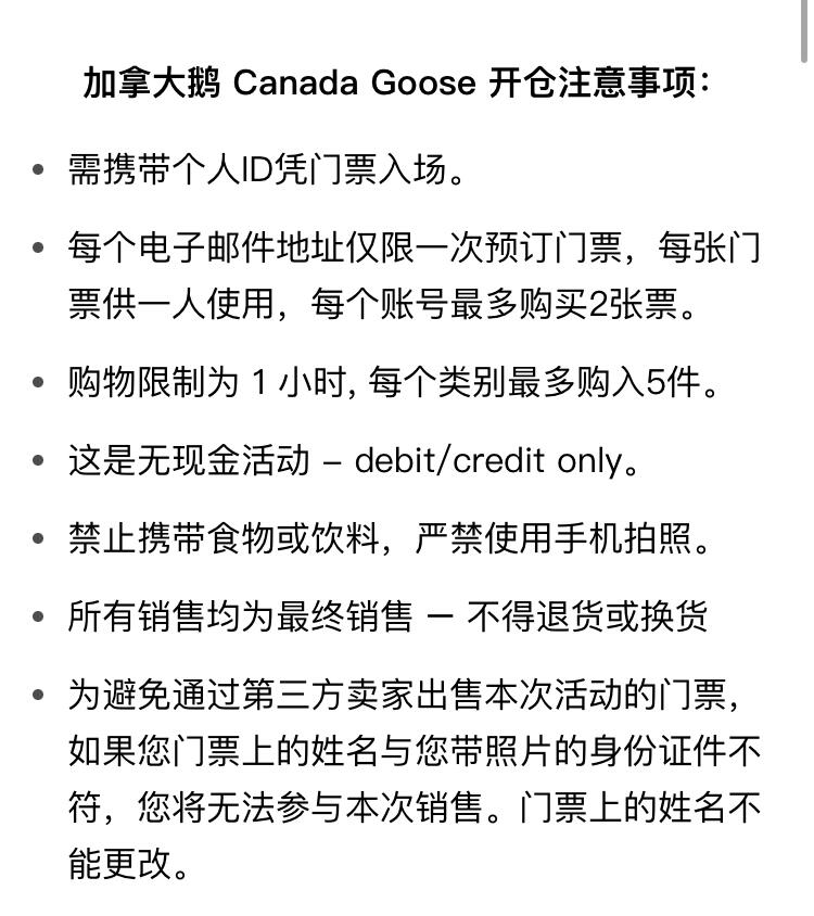 继加拿大鹅后,贝恩资本收购Andar母公司|二姨看时尚
