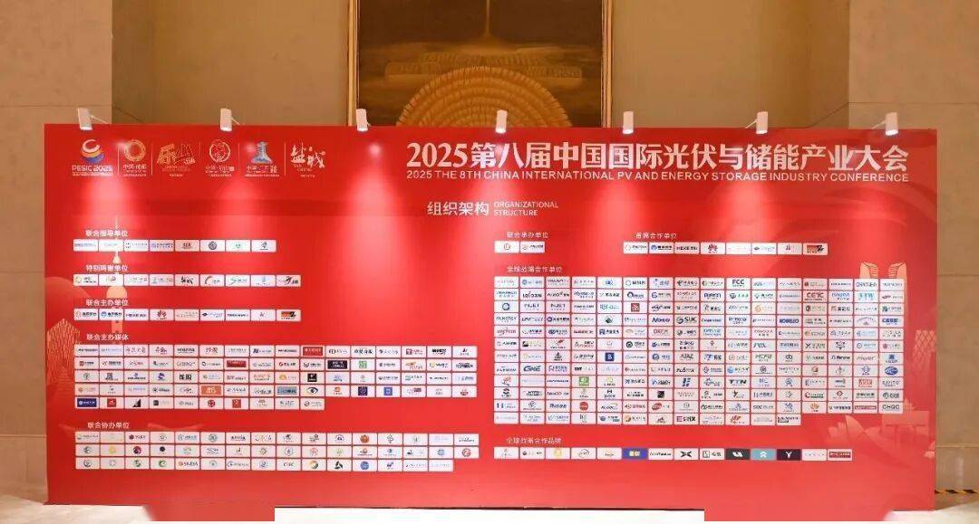 通威邢国强：技术创新助力破除光伏内卷｜能动天下④