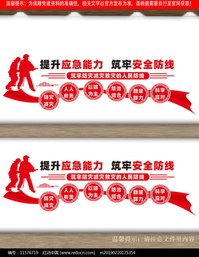 新国标筑牢玩具安全防线