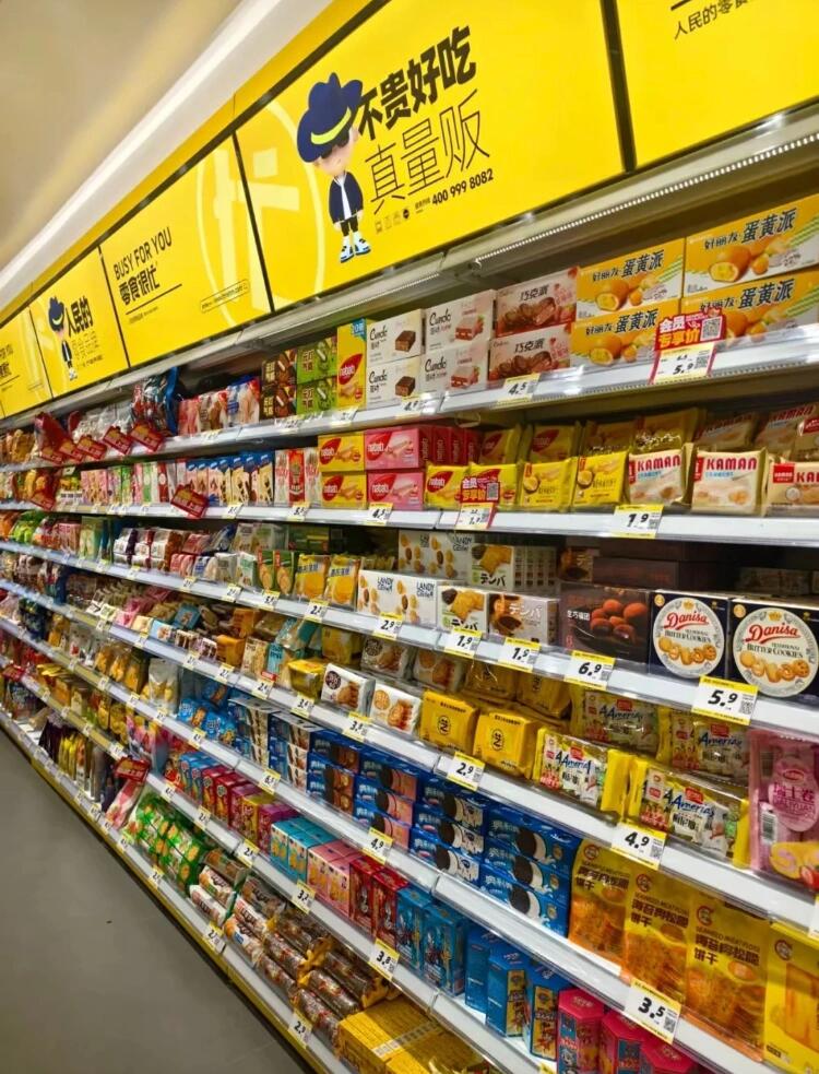 鸣鸣很忙闯关港股:1.9万店撑起量贩零食第一股