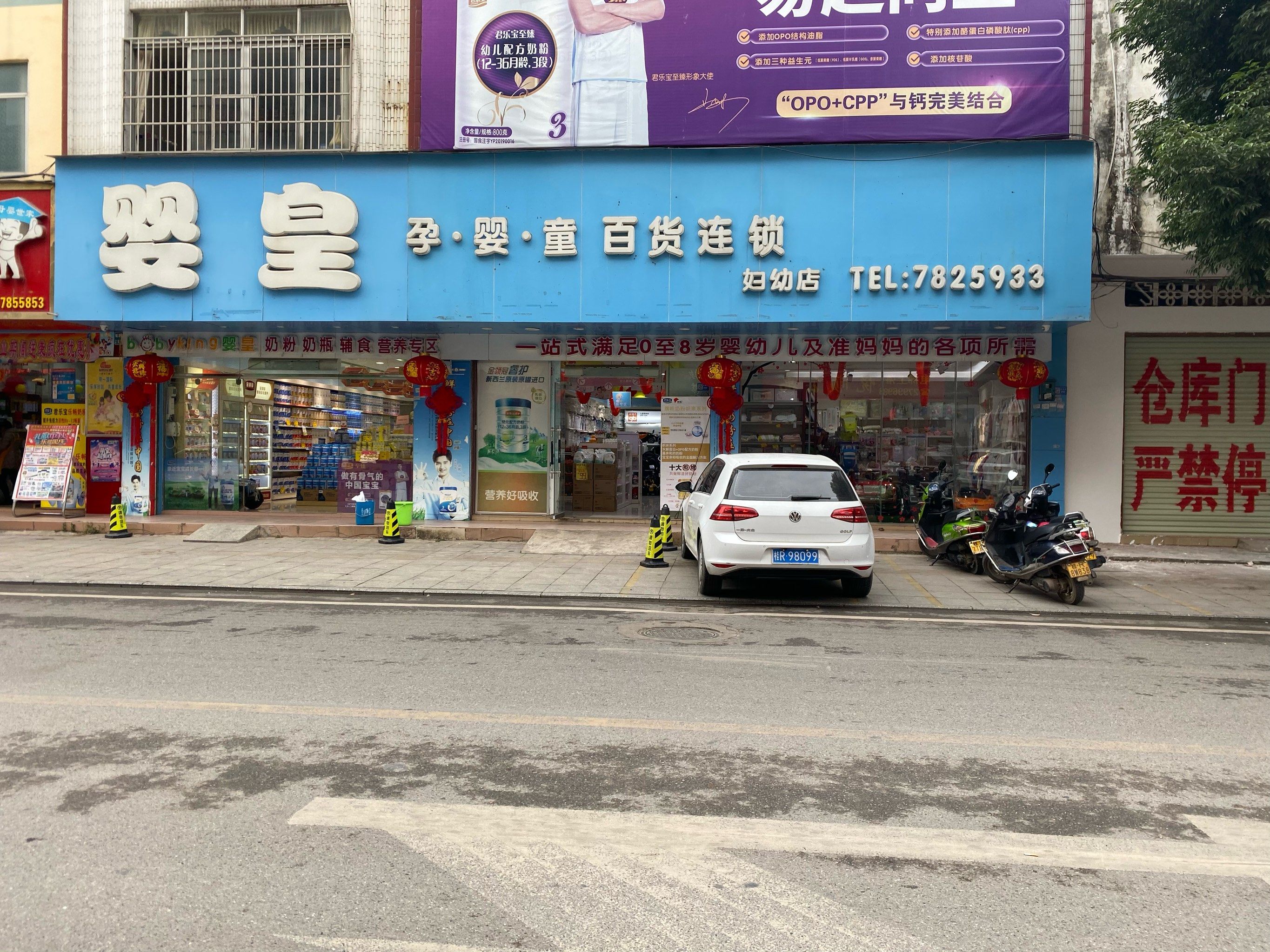 雀巢中国婴配粉业务新架构：以谢国耀为中心丨消费参考